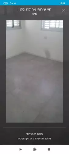 ניקיון דירה לאחר שיפוץ